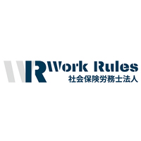 Work Rules社会保険労務士法人の企業ロゴ