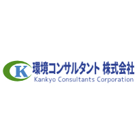 環境コンサルタント株式会社の企業ロゴ