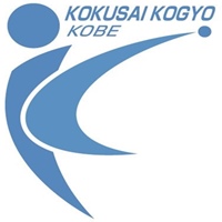 株式会社国際興業神戸の企業ロゴ