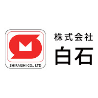 株式会社白石の企業ロゴ