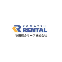 秋田総合リース株式会社の企業ロゴ