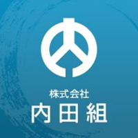 株式会社内田組の企業ロゴ