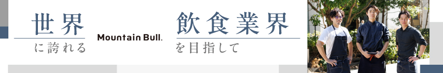月給32.5万×面接確約！27歳で年収800万円も！ 【総合職】1