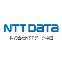 株式会社NTTデータ中国の企業ロゴ