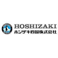 ホシザキ四国株式会社 | 業界シェアトップクラス「ホシザキ株式会社」のグループ企業の企業ロゴ