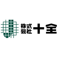 株式会社十全の企業ロゴ