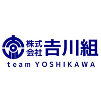 株式会社吉川組 | 大阪市内を中心に道路舗装を手掛けるプロ集団 team YOSHIKAWAの企業ロゴ