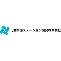 JR四国ステーション開発株式会社の企業ロゴ