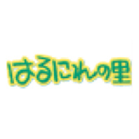 社会福祉法人はるにれの里 | 6/1マイナビ転職フェア札幌【参加無料】お気軽にお越しください