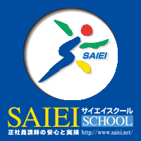 株式会社埼英スクールの企業ロゴ