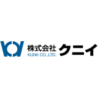 株式会社クニイの企業ロゴ