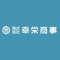 株式会社幸栄商事の企業ロゴ