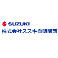 株式会社スズキ自販関西の企業ロゴ