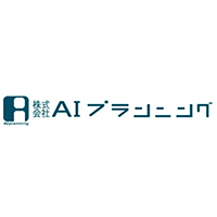 株式会社AIプランニングの企業ロゴ