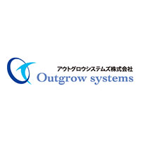 アウトグロウシステムズ株式会社の企業ロゴ