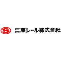 二藤レール株式会社の企業ロゴ