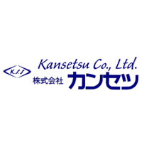 株式会社カンセツ | 来年創業75年│大手企業のモノづくりを支える│完全土日祝休みの企業ロゴ