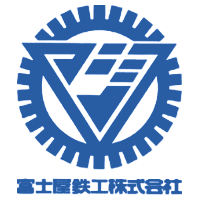 富士屋鉄工株式会社の企業ロゴ