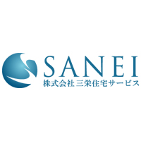 株式会社三栄住宅サービス | ありとあらゆる住宅設備を扱い、関東トップクラスのシェアを獲得の企業ロゴ