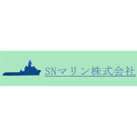 SNマリン株式会社 | 菅原汽船グループ｜～ オフショア支援船「かいこう」～の企業ロゴ