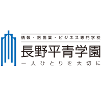 学校法人平青学園の企業ロゴ
