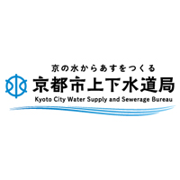 京都市上下水道局 | 京都市の公務員として活躍│福利厚生が充実│育児系の休暇が充実の企業ロゴ