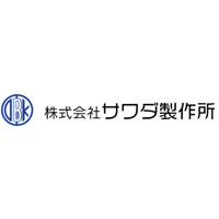株式会社サワダ製作所の企業ロゴ