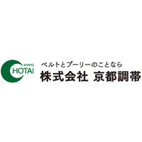 株式会社京都調帯の企業ロゴ