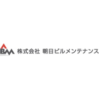 株式会社朝日ビルメンテナンスの企業ロゴ