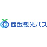 西武観光バス株式会社 | 【東証プライム上場：西武グループ】残業月15h★手厚い福利厚生の企業ロゴ