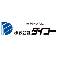 株式会社ダイコー | 包装資材メーカー／大手との取引も多数！／決算賞与連続支給中