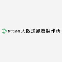 株式会社大阪送風機製作所の企業ロゴ