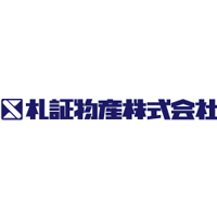 札証物産株式会社の企業ロゴ