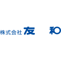 株式会社友和 | 設立44周年★業務用/家庭用洗浄剤・ケミカル製品などのメーカーの企業ロゴ