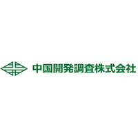 中国開発調査株式会社の企業ロゴ
