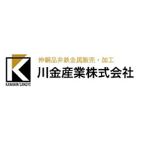 川金産業株式会社の企業ロゴ