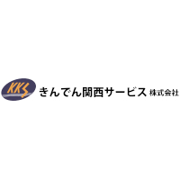 きんでん関西サービス株式会社の企業ロゴ