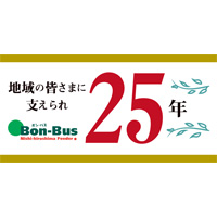 エイチ・ディー西広島株式会社の企業ロゴ