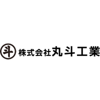 株式会社丸斗工業の企業ロゴ