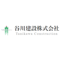 谷川建設株式会社の企業ロゴ