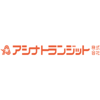 アシナトランジット株式会社の企業ロゴ