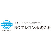 NCプレコン株式会社 | 大阪万博やあべのハルカスなど有名建築物を当社の製品が支える！の企業ロゴ