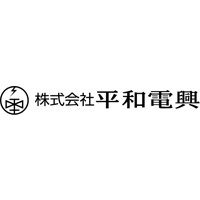 株式会社平和電興の企業ロゴ