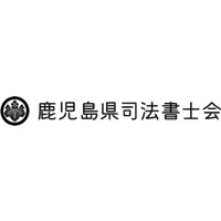 福永新作総合事務所の企業ロゴ