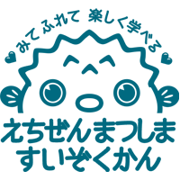 三国観光産業株式会社 | 【越前松島水族館】毎日の仕事に癒しを求めるあなたに！の企業ロゴ