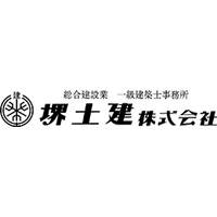 堺土建株式会社の企業ロゴ