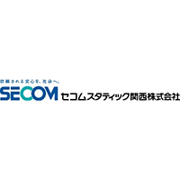 セコムスタティック関西株式会社の企業ロゴ