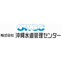 株式会社沖縄水道管理センターの企業ロゴ