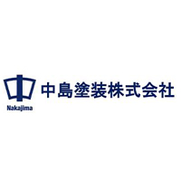  中島塗装株式会社の企業ロゴ
