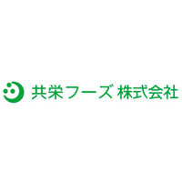 共栄フーズ株式会社の企業ロゴ